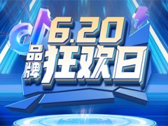 宏宇陶瓷成今年618最热增长！抖音直播间热销5187单！